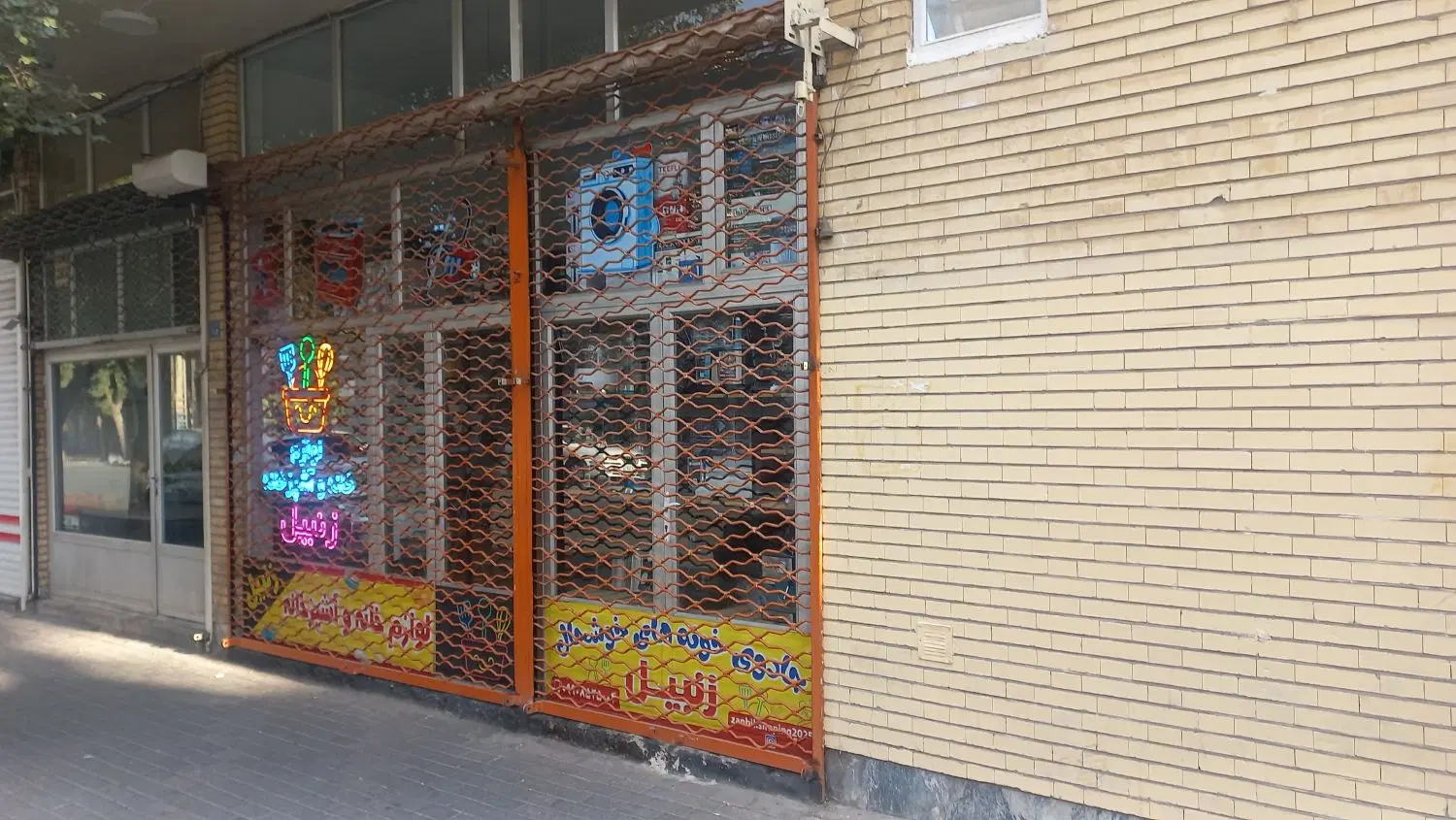 واگذاری رهن واجاره مغازه