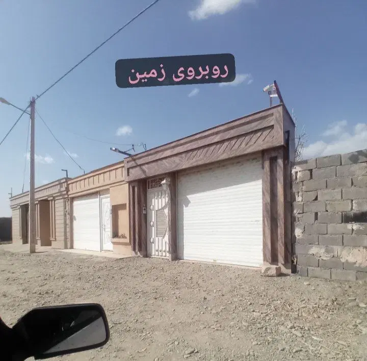 زمین پردیس چهار