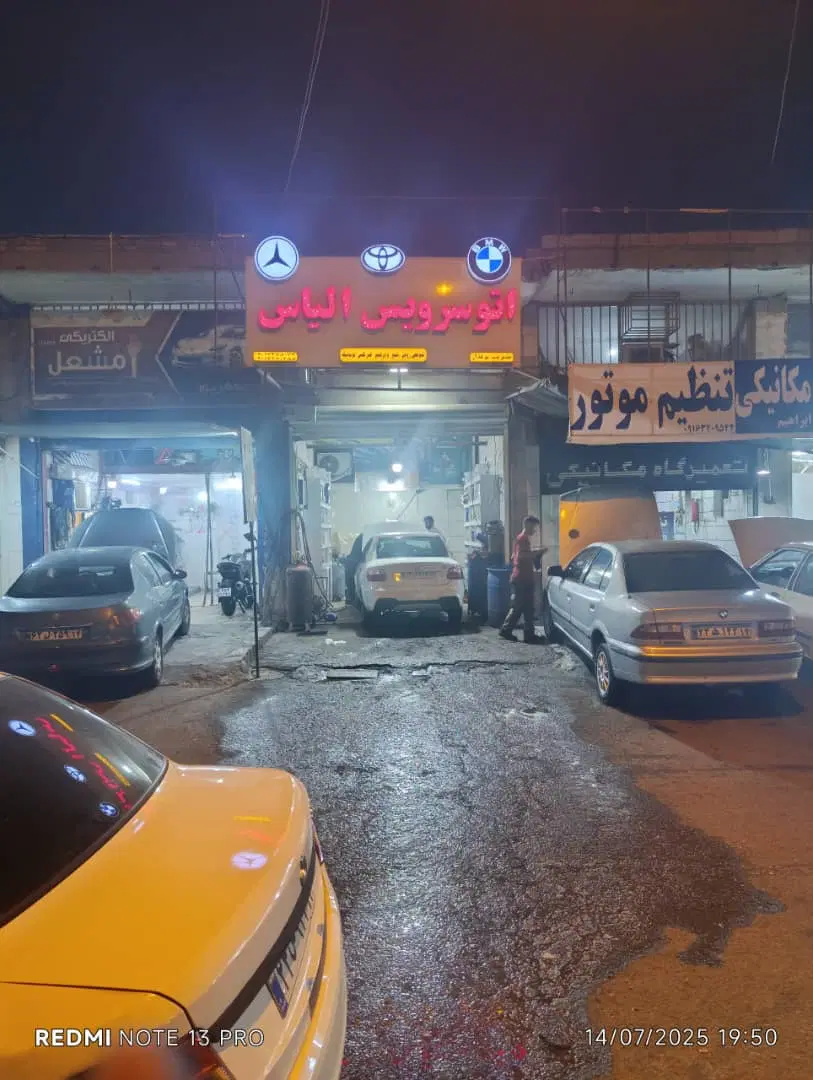 فروش مغازه بلوار دانش اصلی پاداد