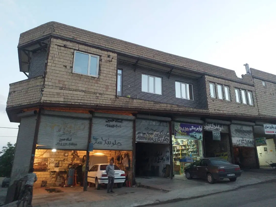 ملک تجاری مسکونی