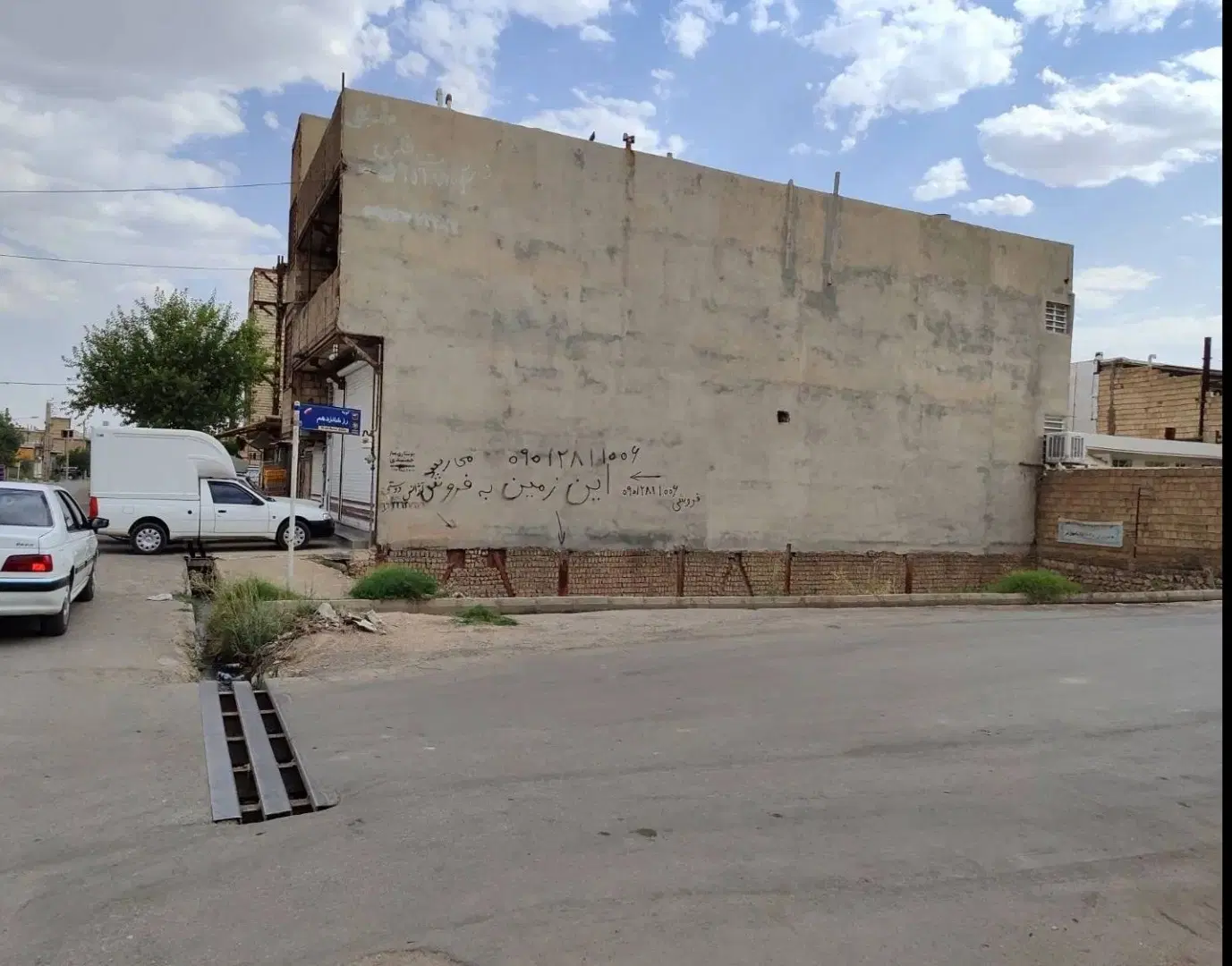 فروش زمین تجاری مسکونی_ فوری فوری زیر قیمت منطقه