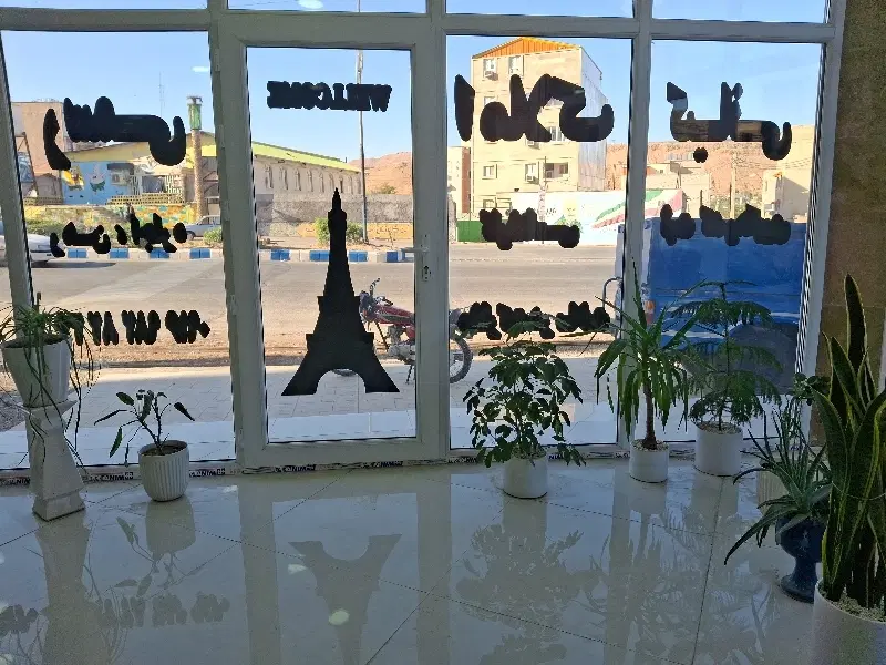 املاک کیانی  فروش زمین