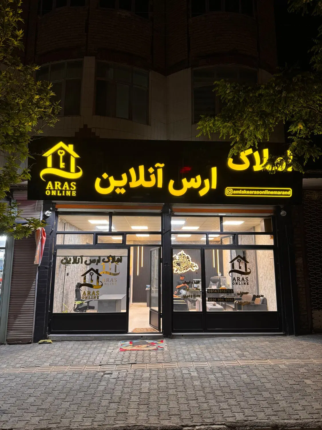 واحد مسکونی در یکی از مجتمع های محدوده فهمیده