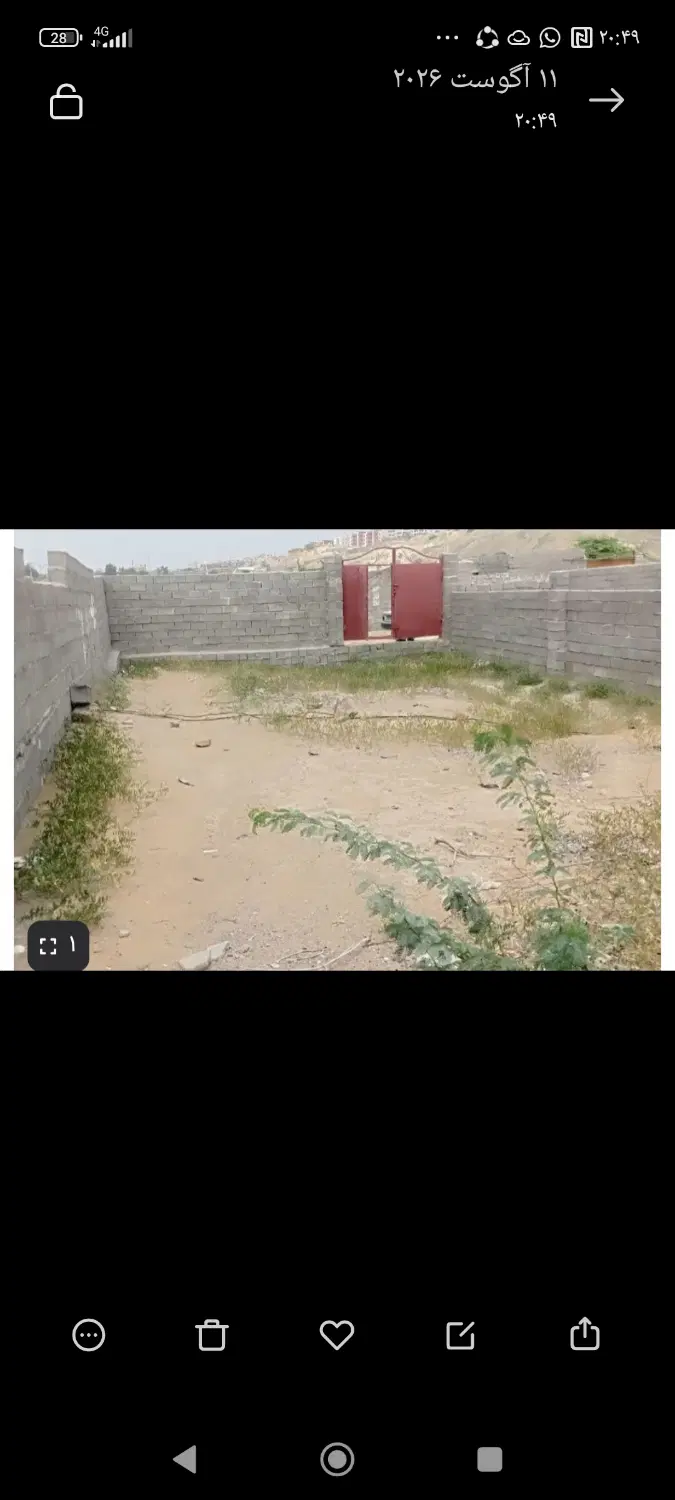 زمین کمب خیابان بلوچ شمالی