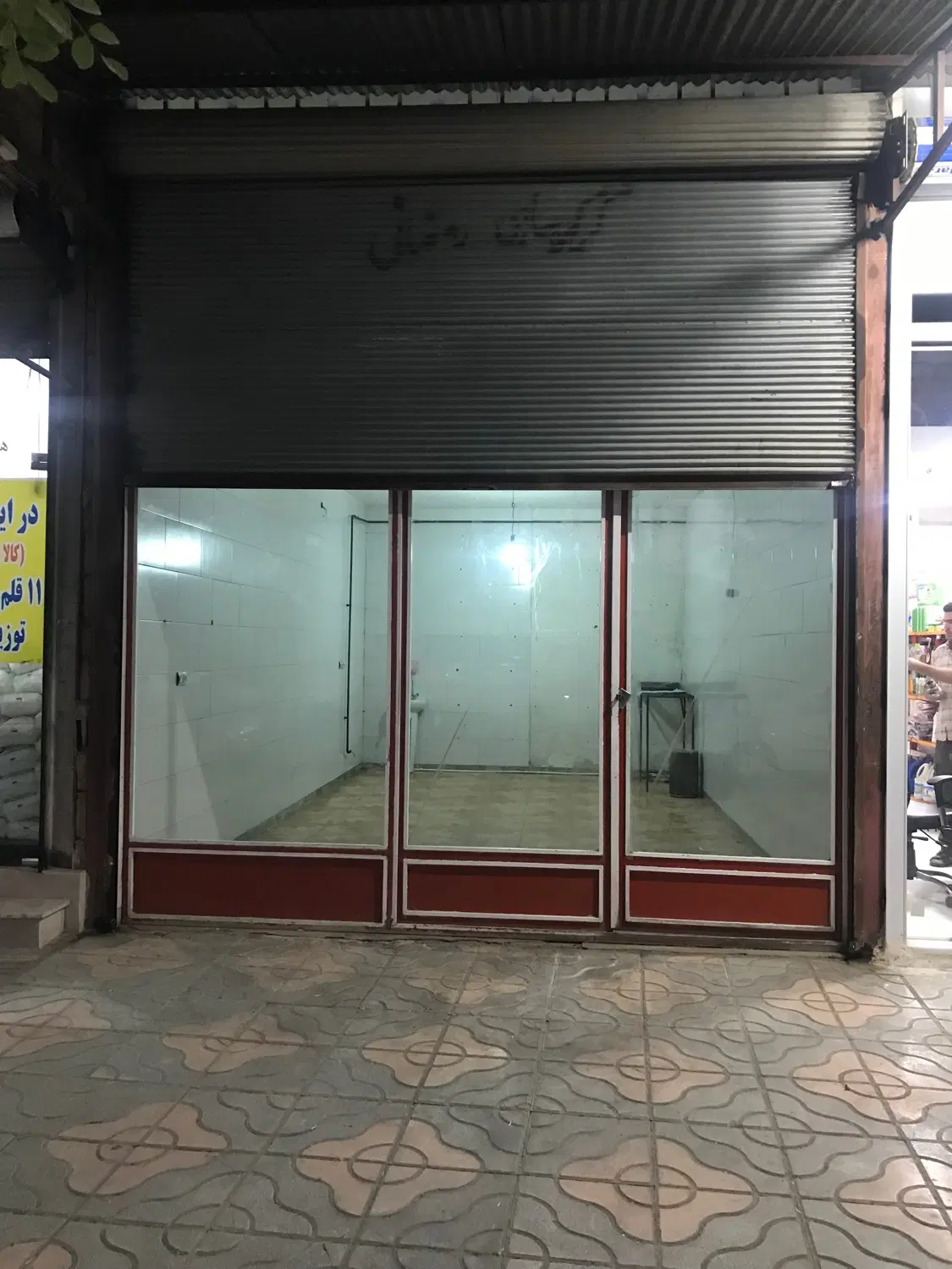 اجاره مغازه در کمربندی  میدان بار