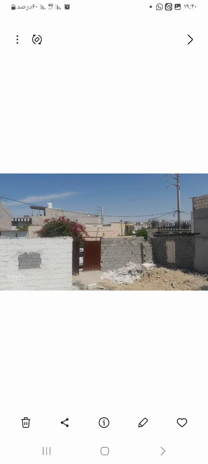 زمین تنگک یک