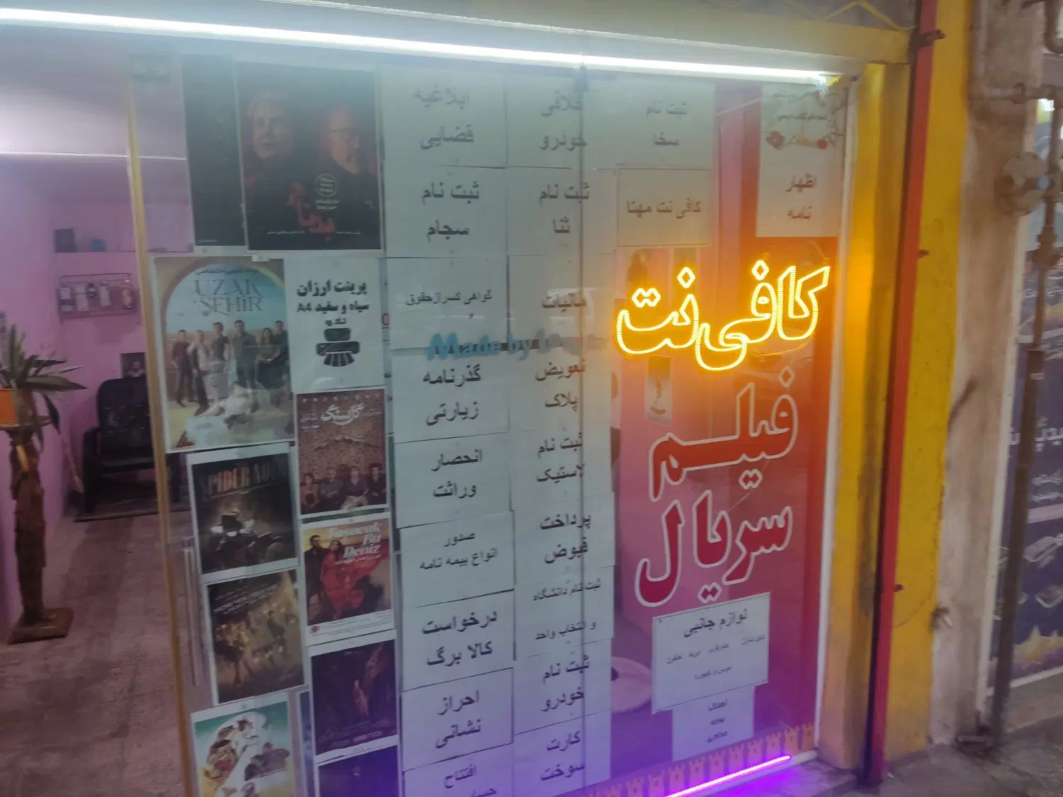 اجاره مغازه