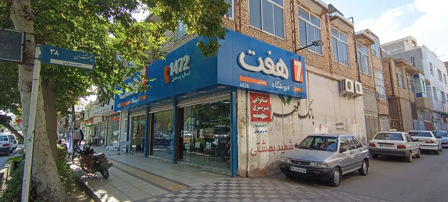 مغازه تجاری 156 متری طبقه ۱۶۵ متری