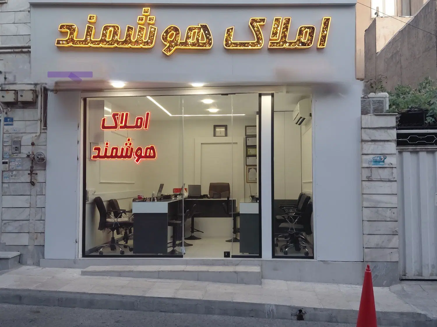 ۸۵ متر طبقه سوم فول امکانات