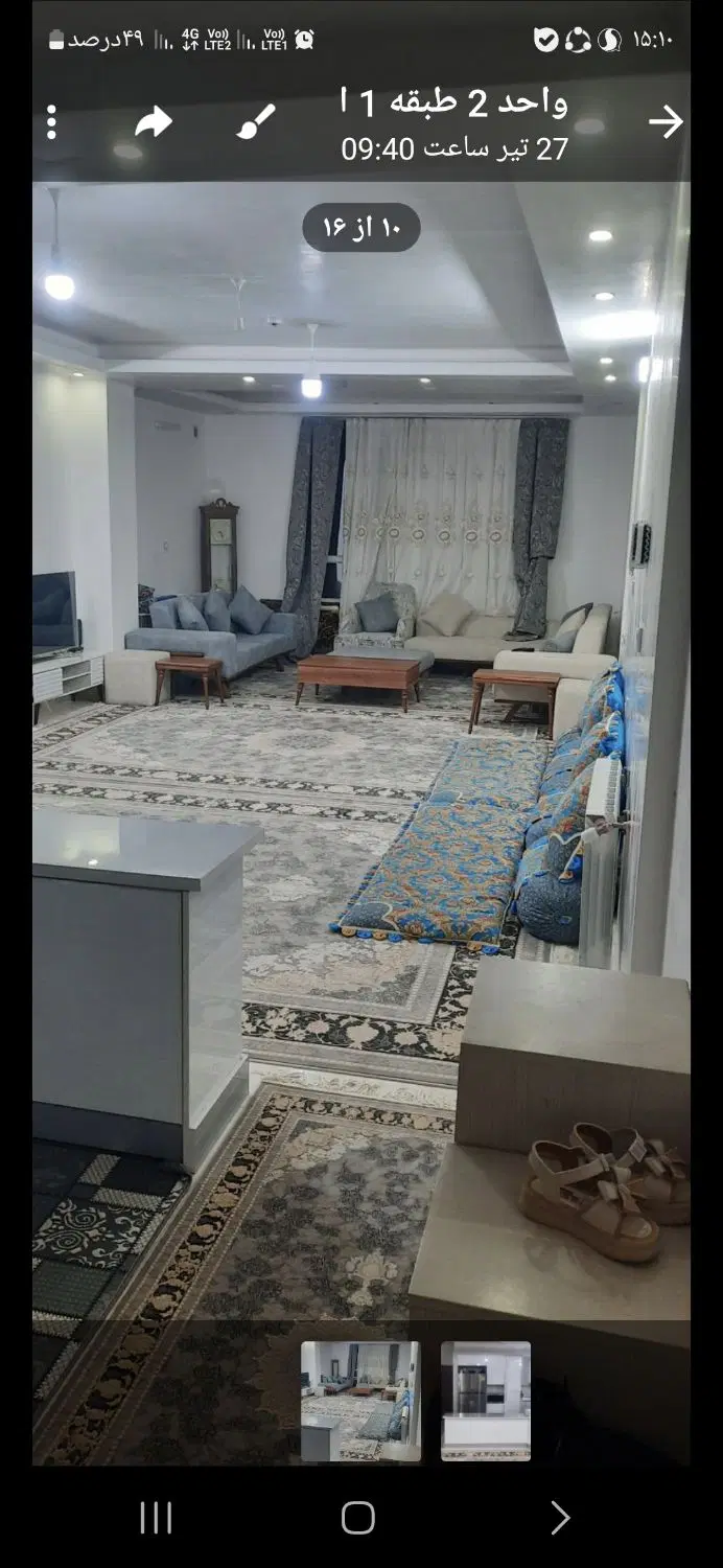 اپارتمان شورا و پیامبر اعظم