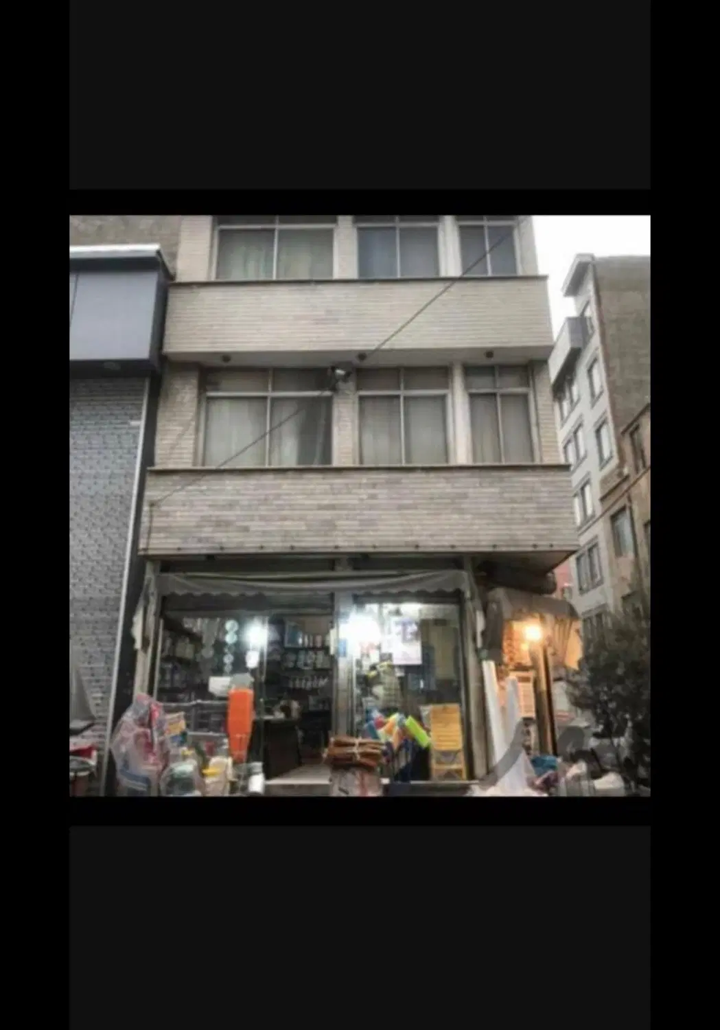خانه با مغازه فروشی