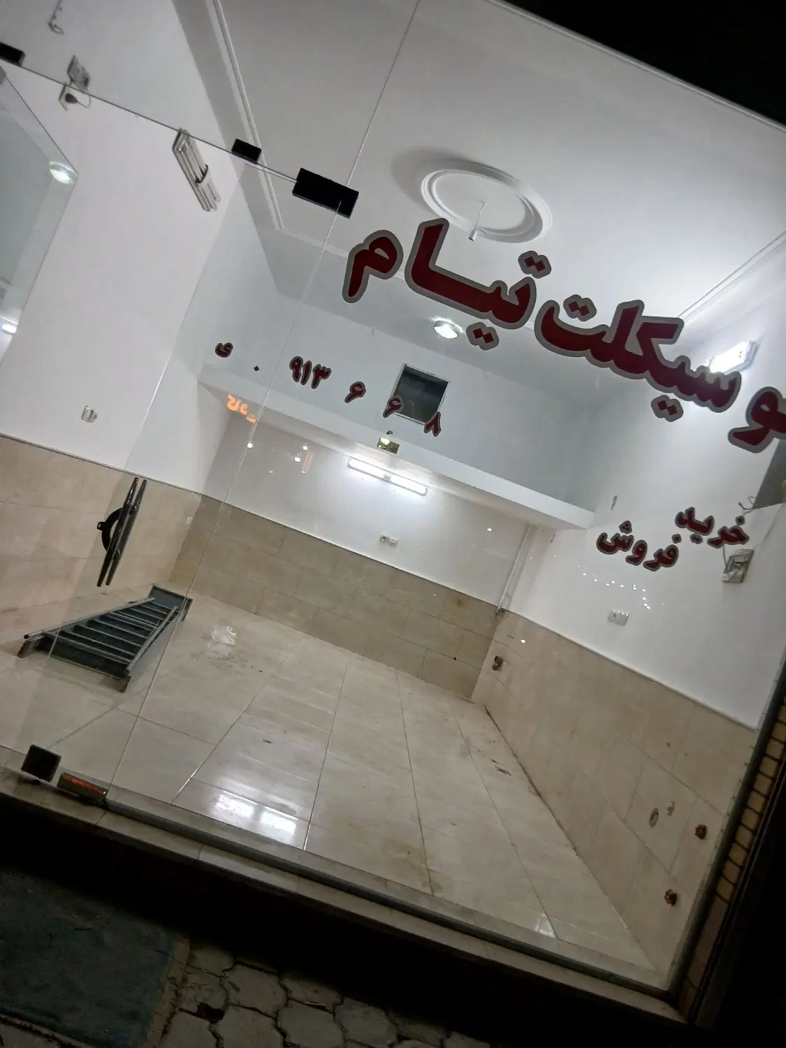 مغازه اجاره ای نبش خیابون اصلی