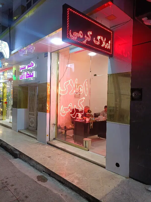 اجاره مغازه بلوار نوبهار
