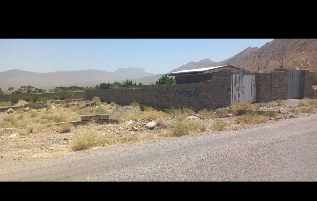 زمین کوهپایه