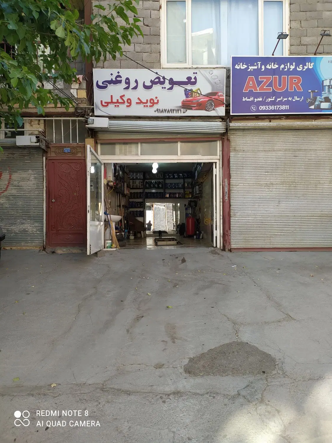 معازه ۲۷ متری