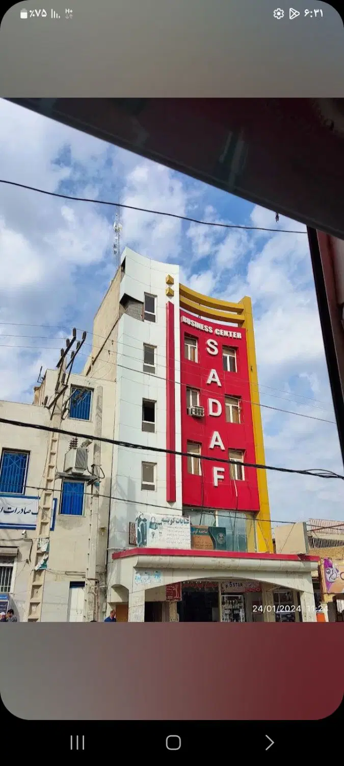 فروش واحد تجاری .