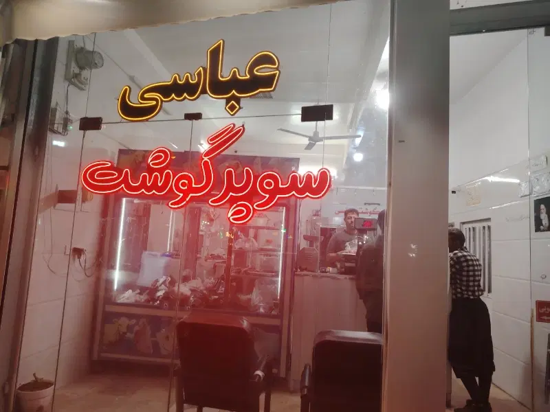 فروش یا معاوضه مغازه