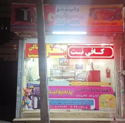 اجاره مغازه ۳۰ متری