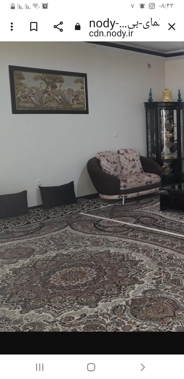 همخونه