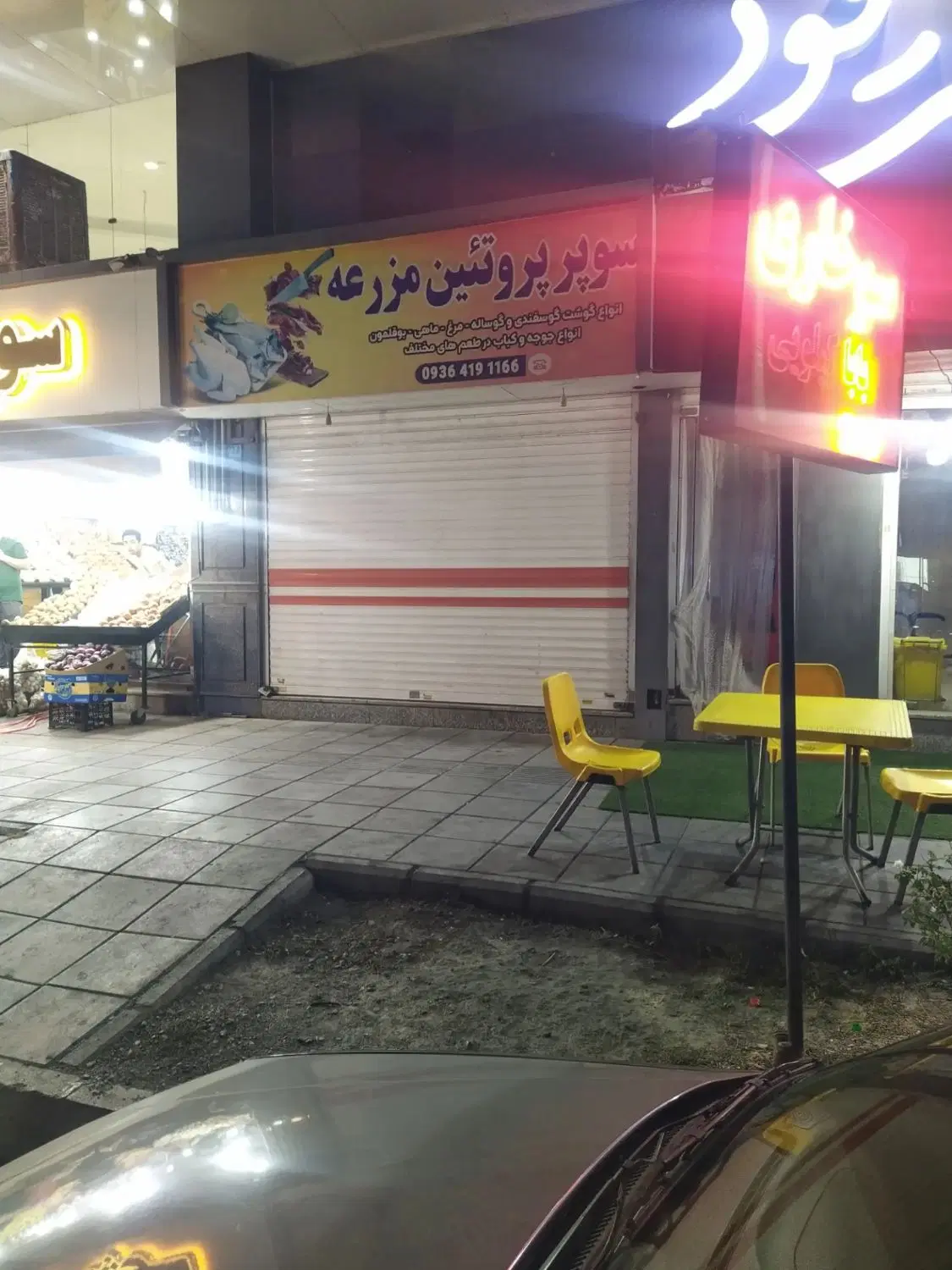 اجاره مغازه ۶۰ متری بر جاده اصلی محمد شهر