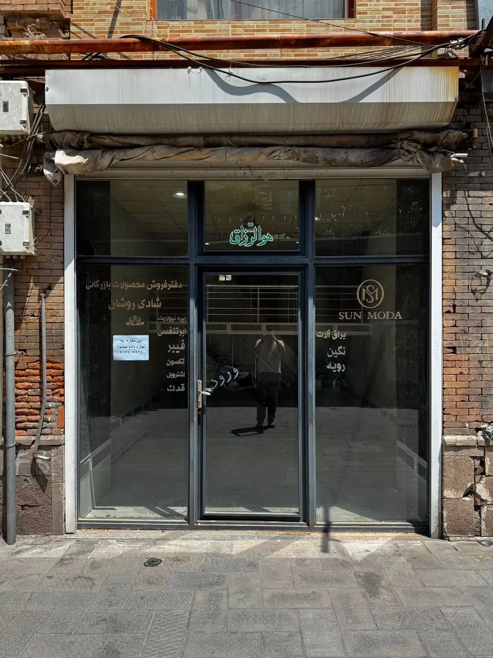 فروش مغازه در بازار کفش تبریز