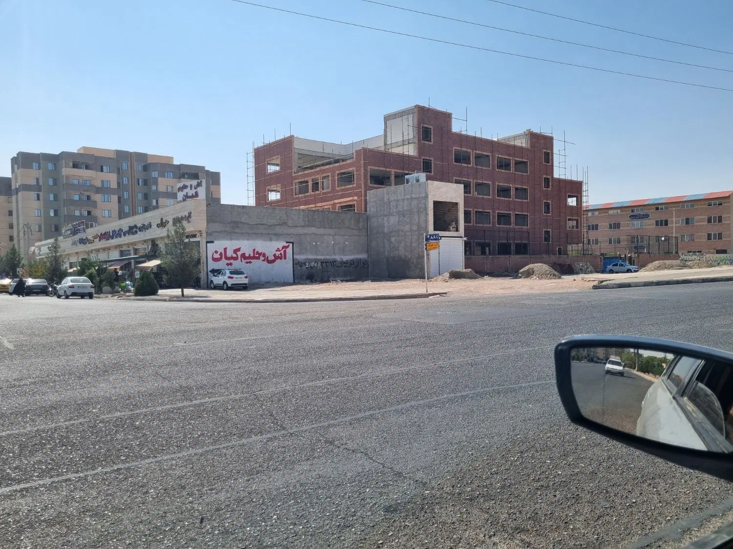 زمین تجاری