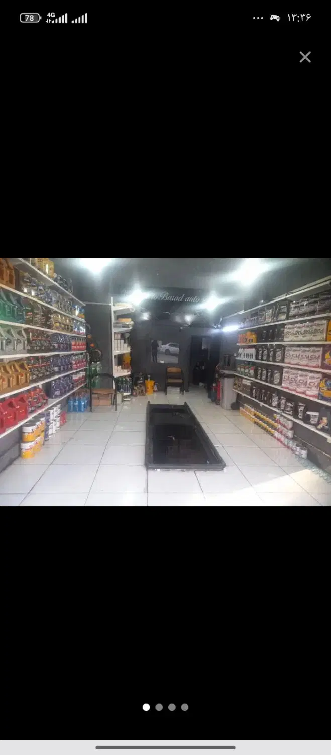 مغازه 40متری  چاله دار