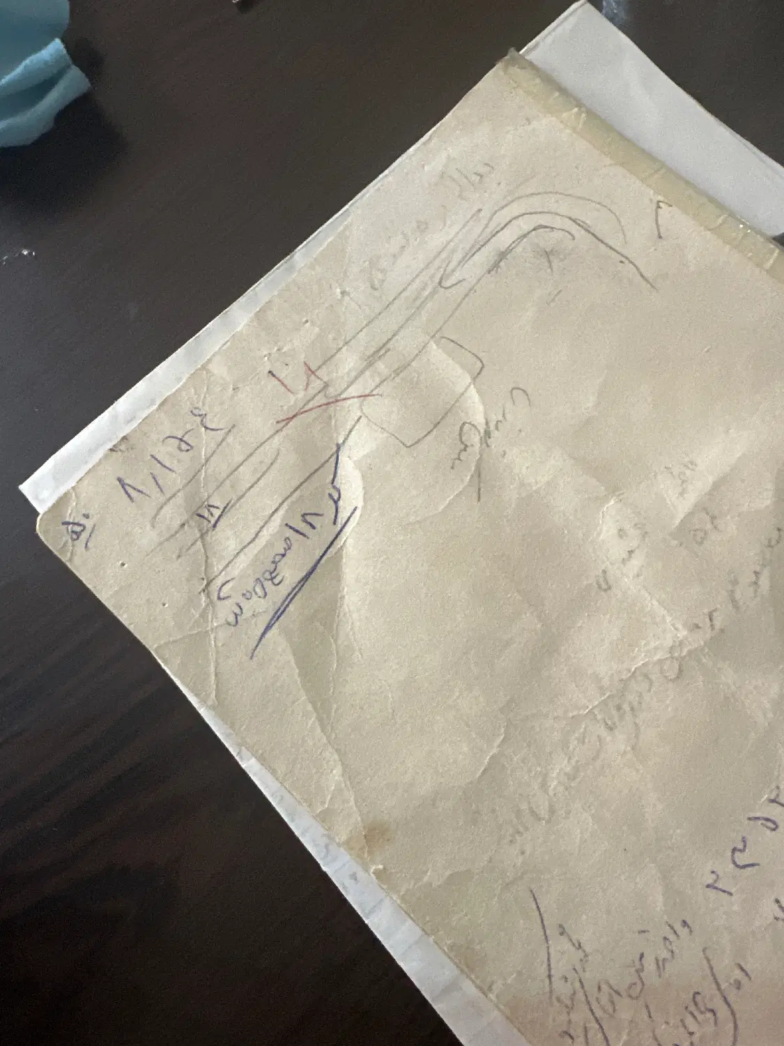 زمین مشاع فاز ۳صدرا