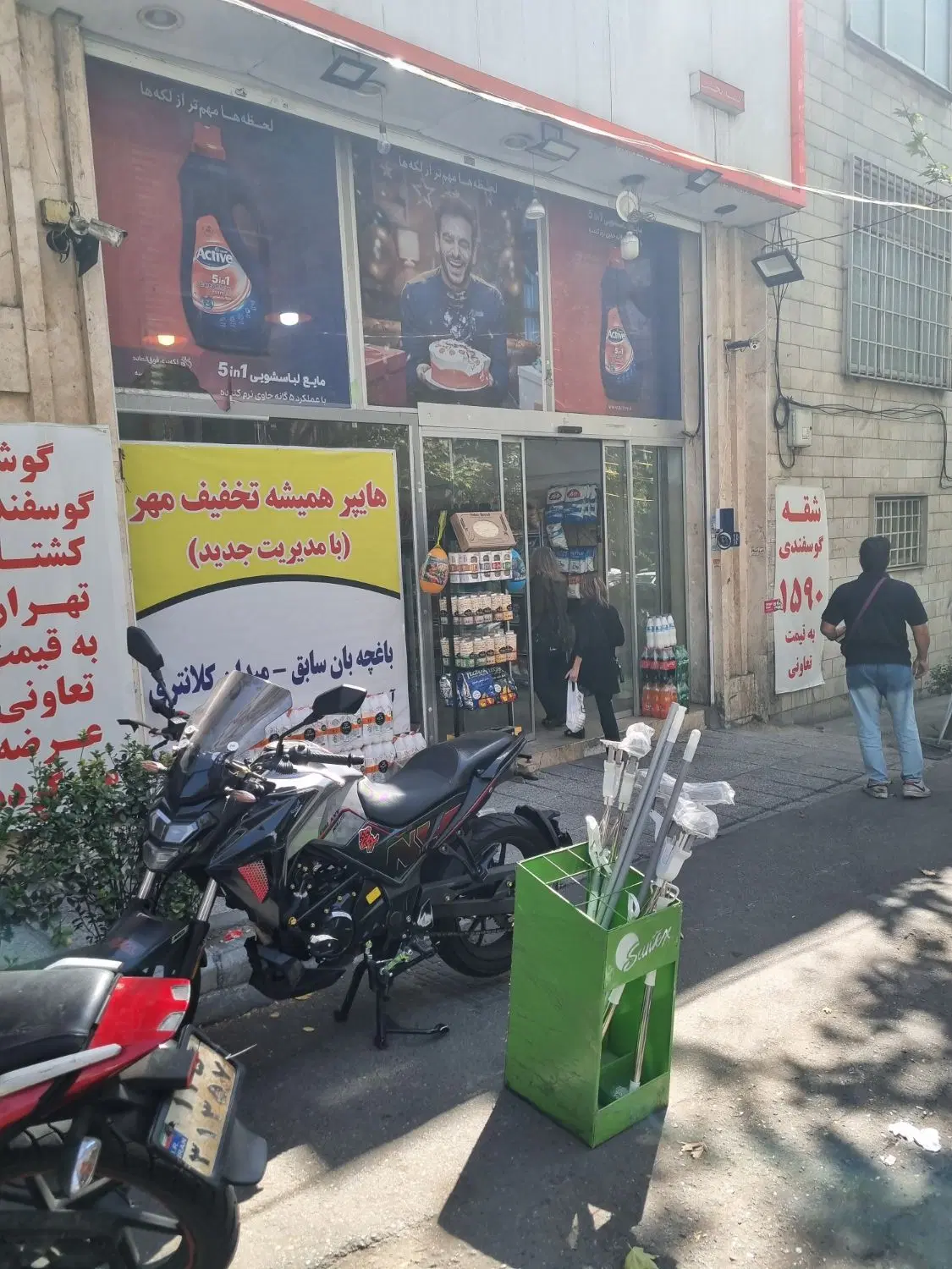 اجاره واحد تجاری 15 متری