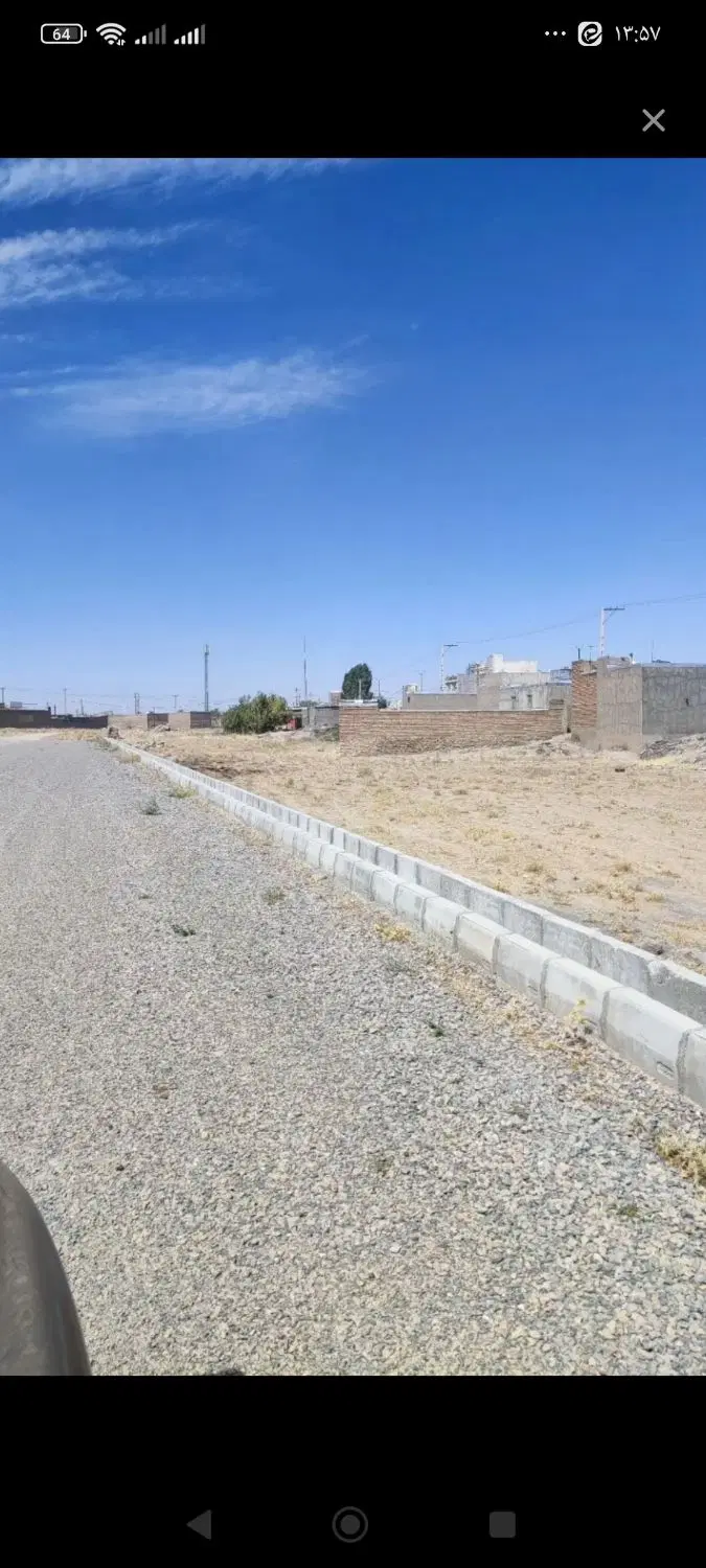 ملک تجاری در همدان