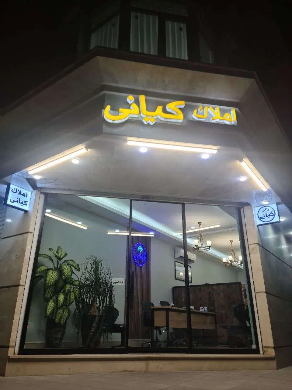 175متر مدرس قبل معلم 5سال ساخت تک واحدی