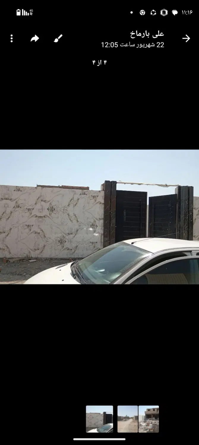 ۲۵۲چهار دیواری سلطان آباد