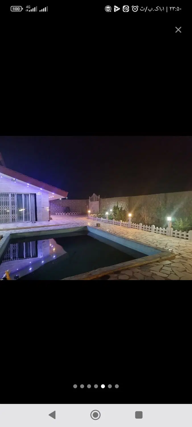 باغ در بهارستان