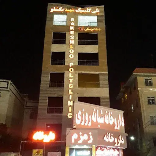 اجاره دفتر کار ۲۰۰ متری مترو نعمت آباد