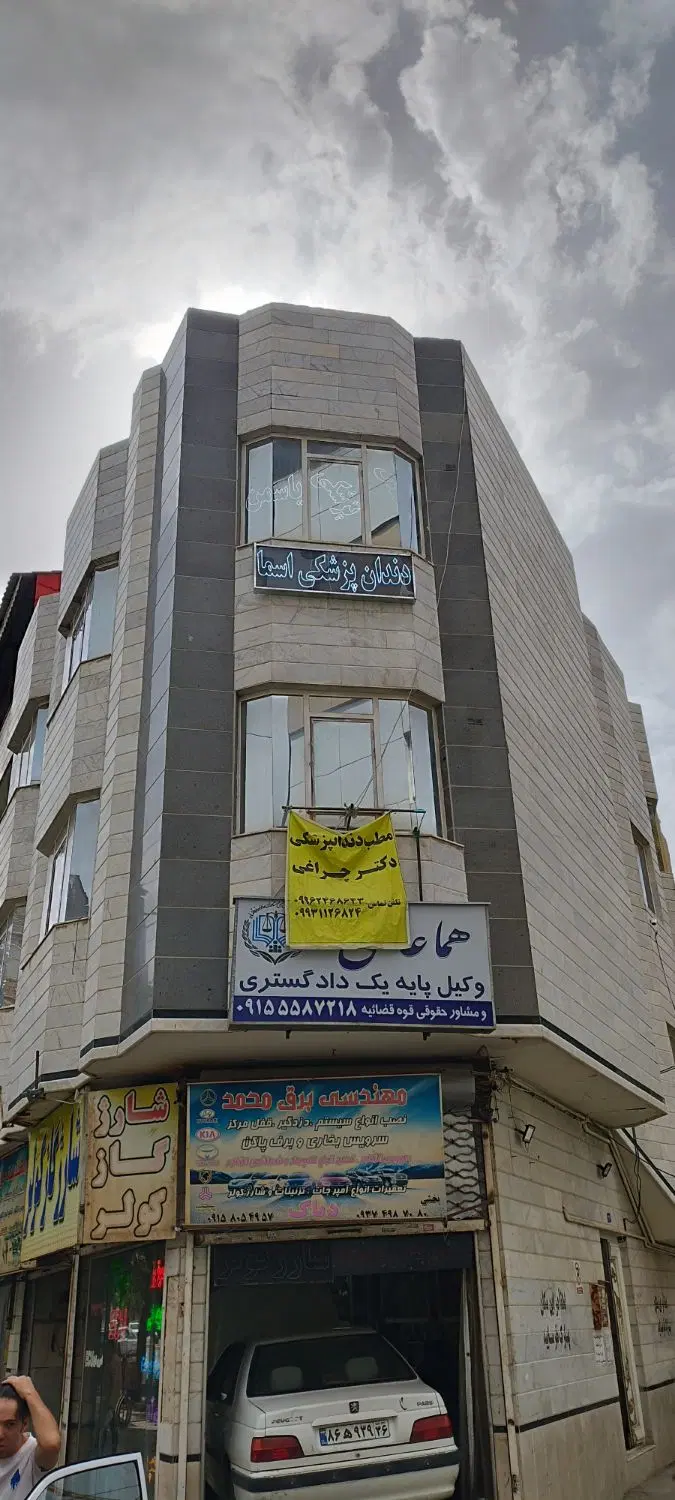 مطب دندانپزشکی با تجهیزات کامل (اجاره .شراکت )