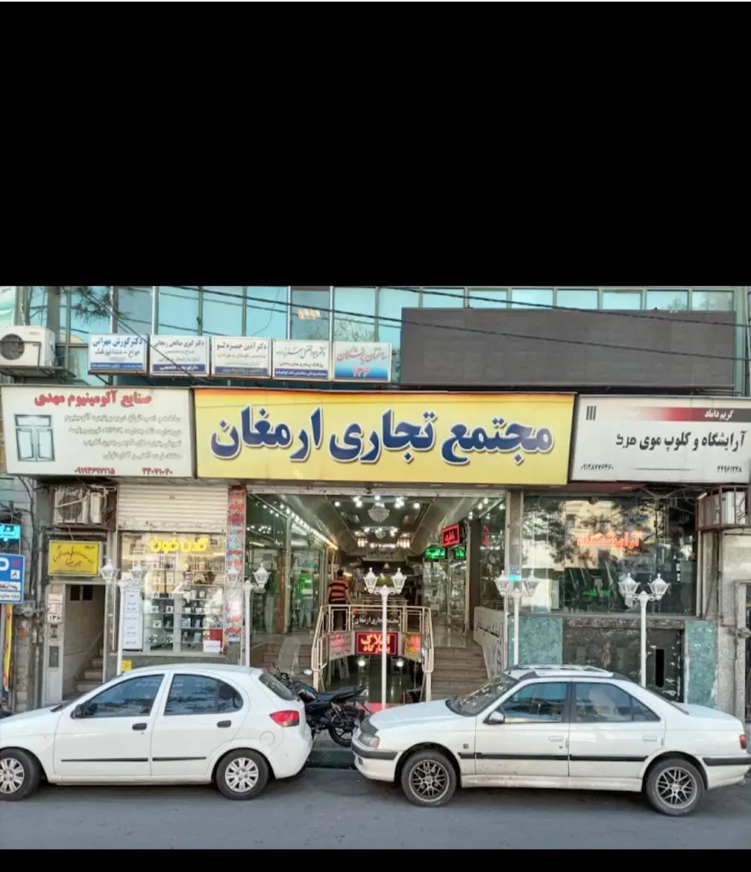 فروش مغازه تجاری