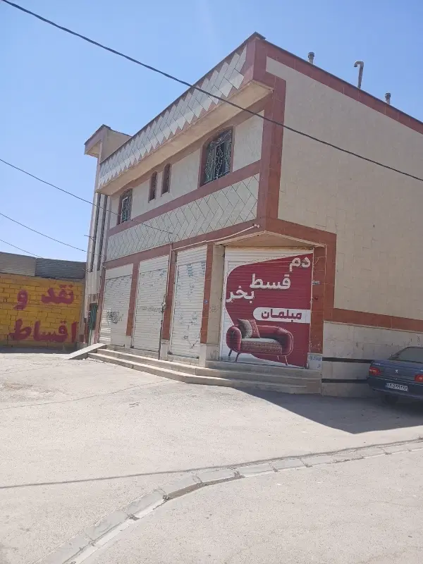 4دهانه مغازه 120متری