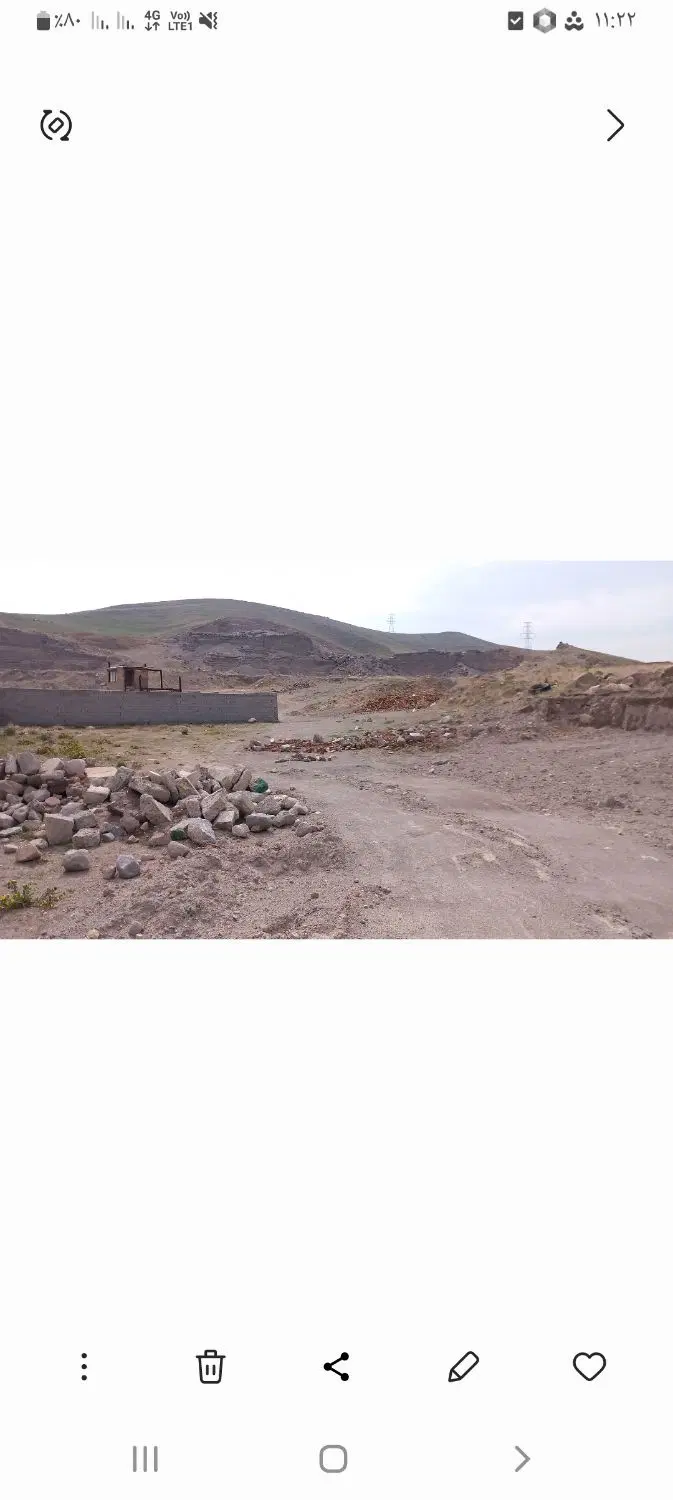 زمین روستای چاوان
