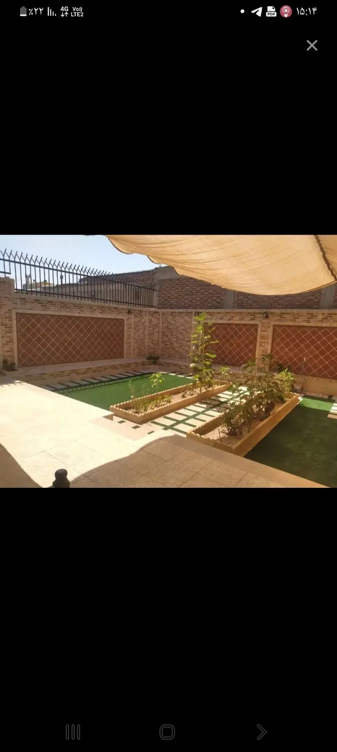 آپارتمان غدیر ۱
