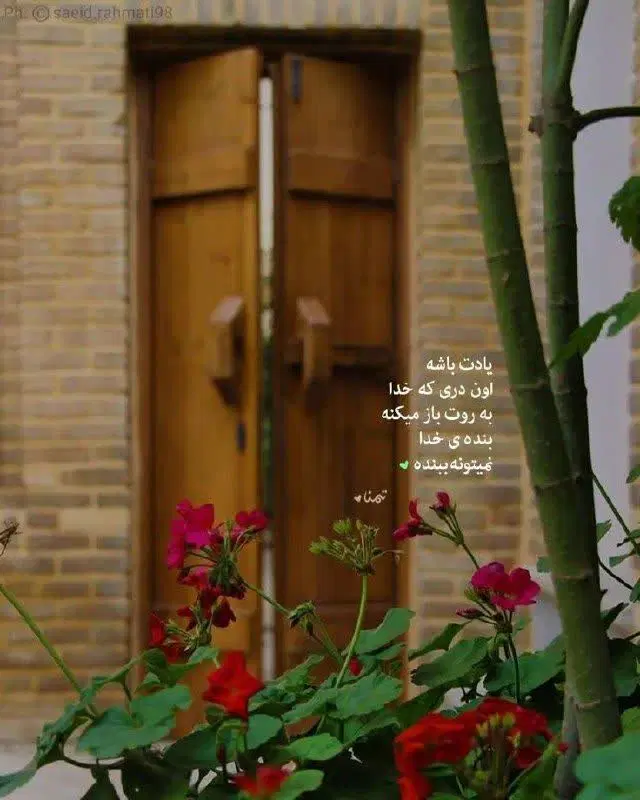 خانه کلنگی قابل سکونت شهید اخلاقی