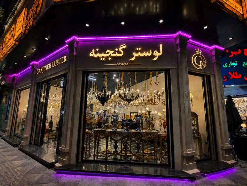 جهت اجاره یا مشارکت