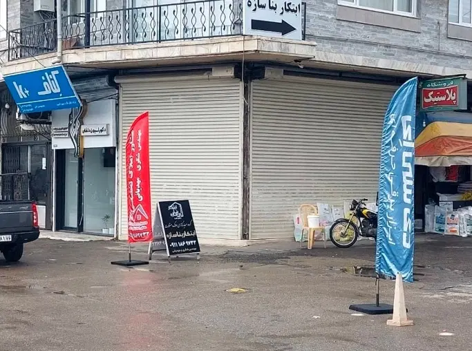 بندر انزلی_ مغازه دو نبش ۲۳م _ ۲۰۰ م ۲۰ م