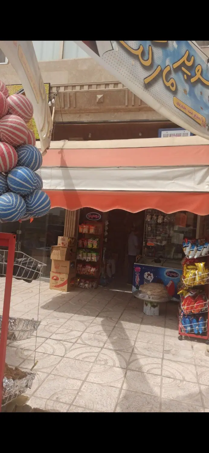 مغازه راهن و اجاره