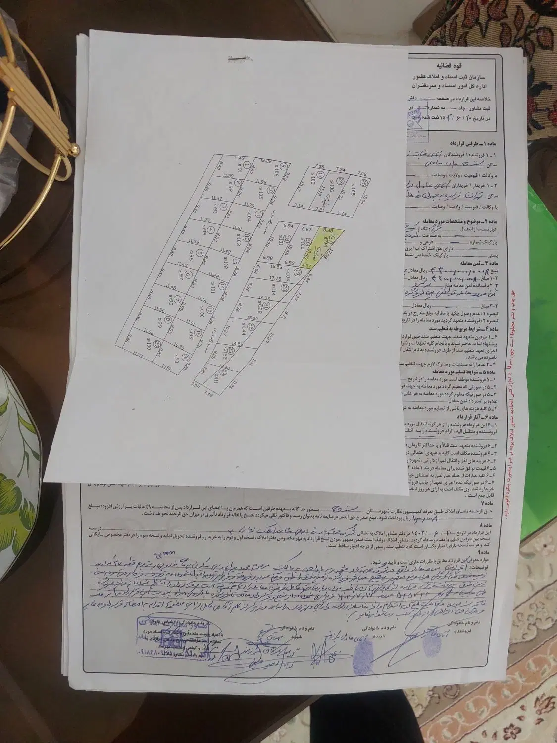 زمین حسن آباد