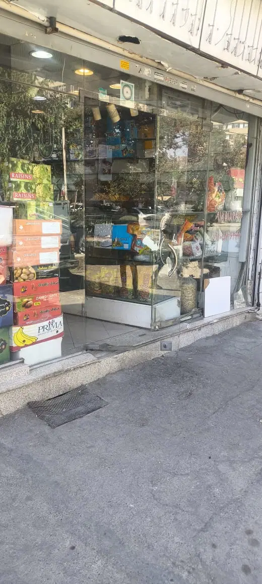 مغازه