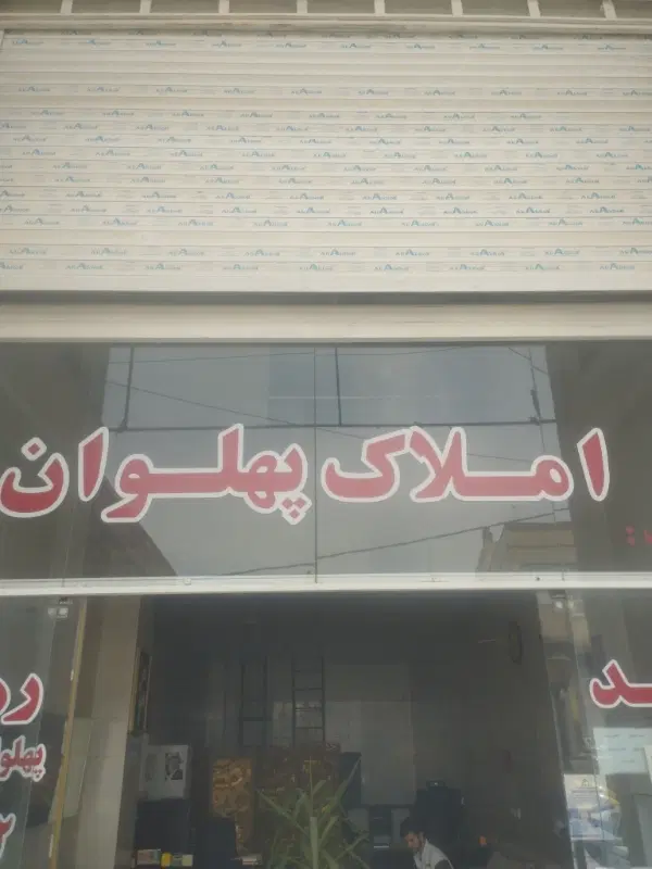 آپارتمان ۲خواب اول طلاییه