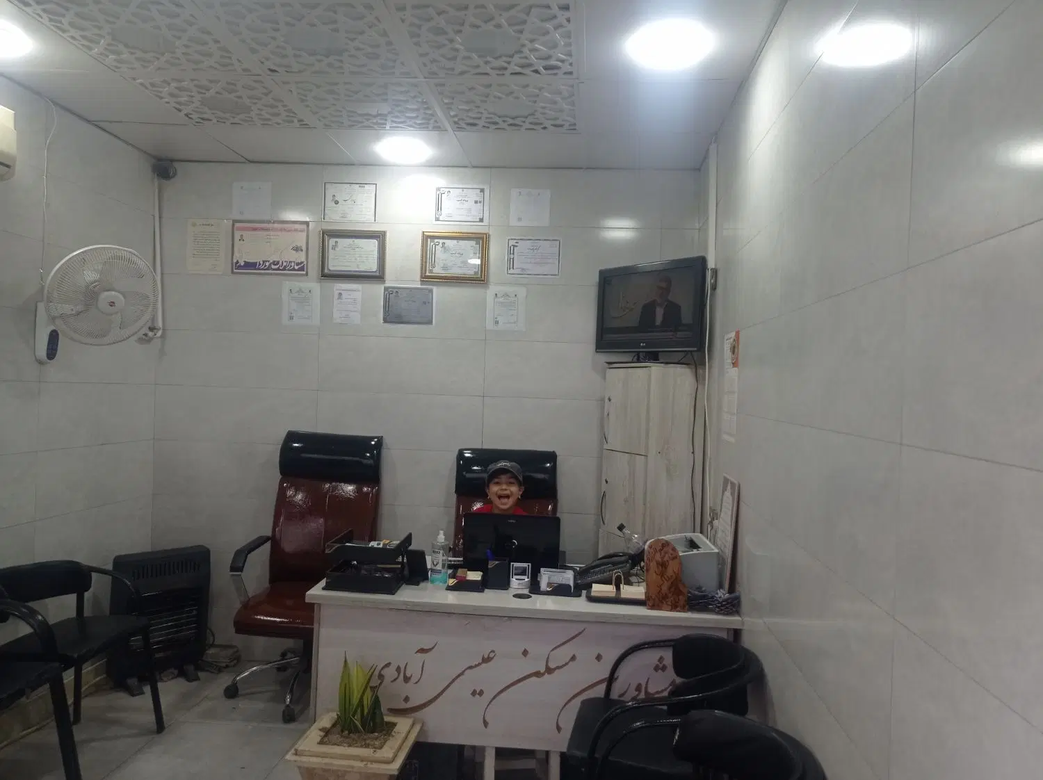 اجاره (سعید عیسی آبادی