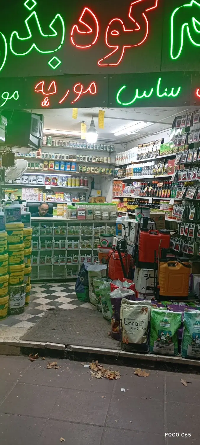 مغازه رهن واجاره