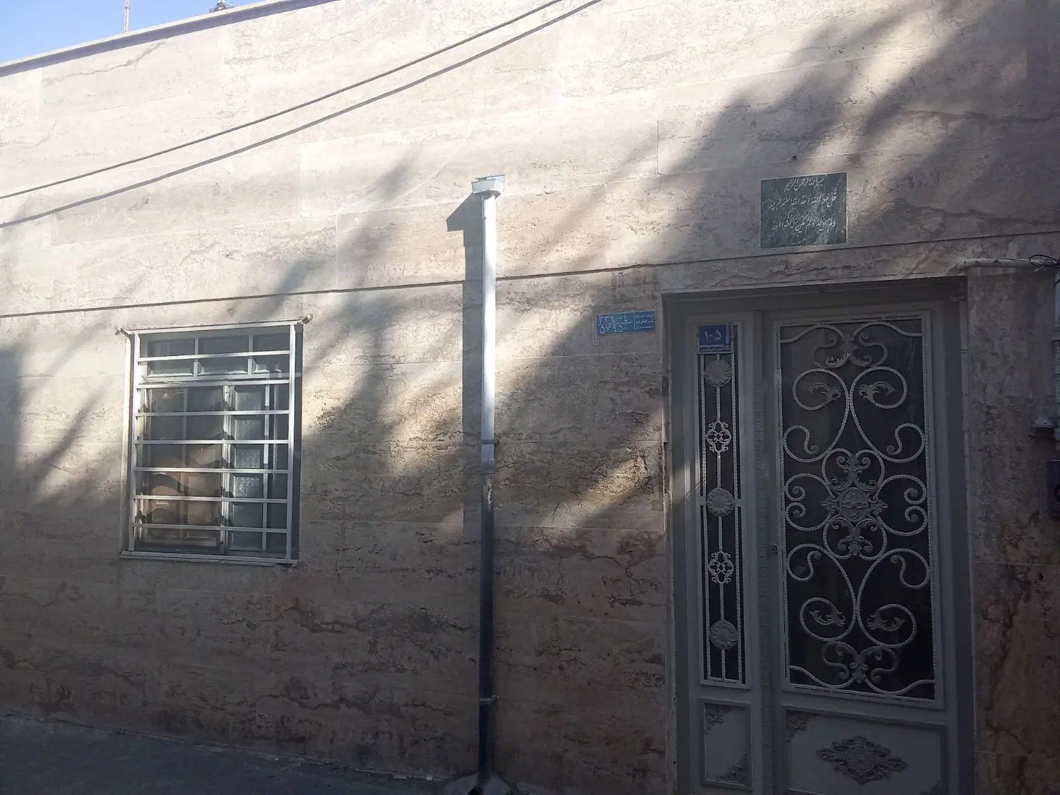 خانه ویلایی 93 متری سند دار
