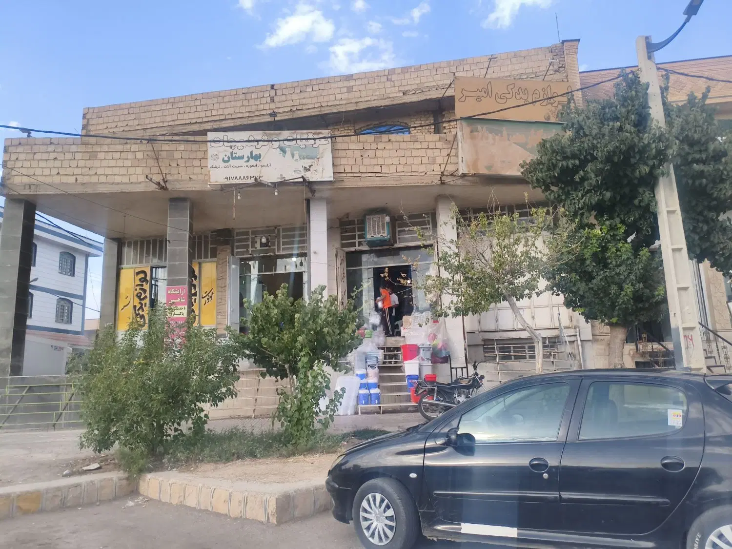 فروش تجاری